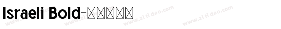 Israeli Bold字体转换
